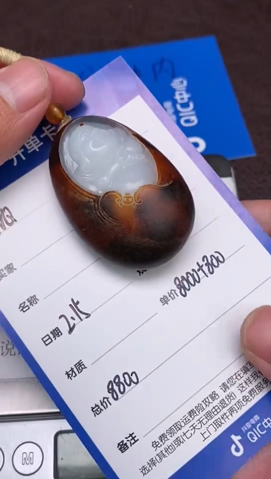 【闪购商品】和田玉2.15WQ多样性拍一发一未镶嵌149