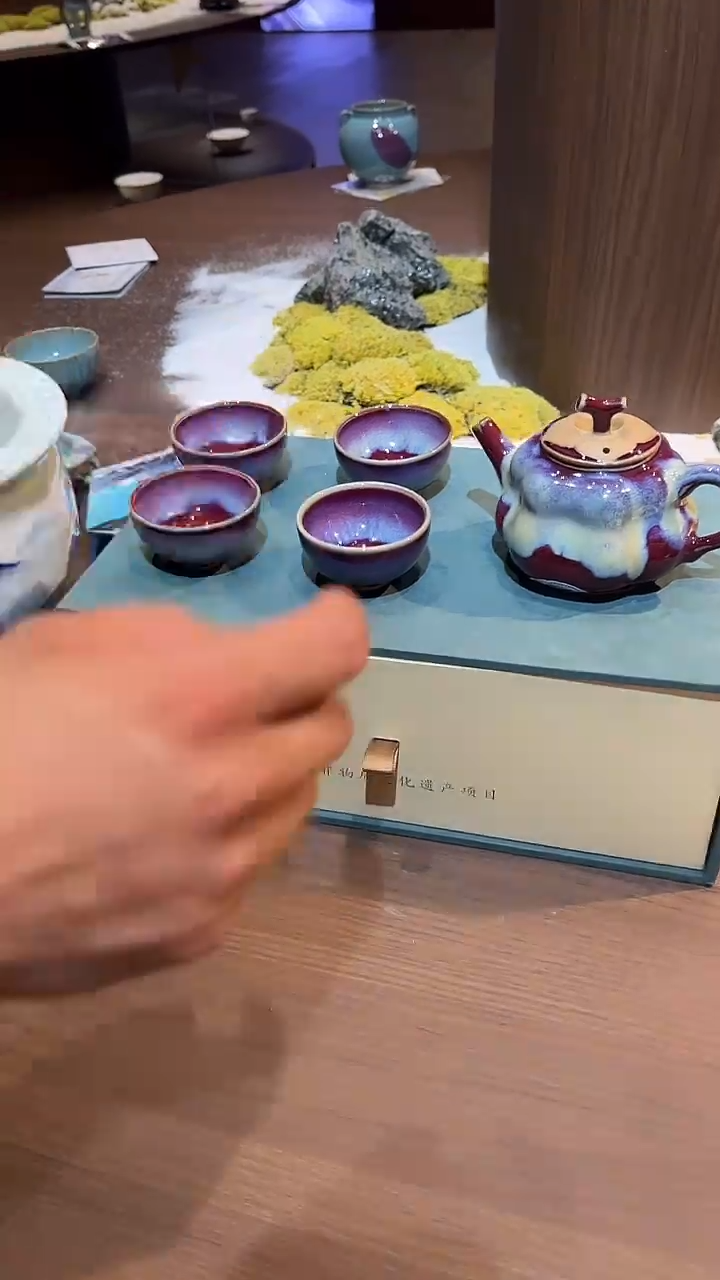 摆件瓷博会&钧瓷有老师专场9126