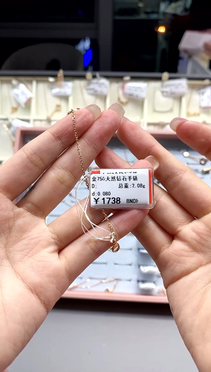 【闪购商品】钻石颈饰18K金镶嵌标签损坏不退不换