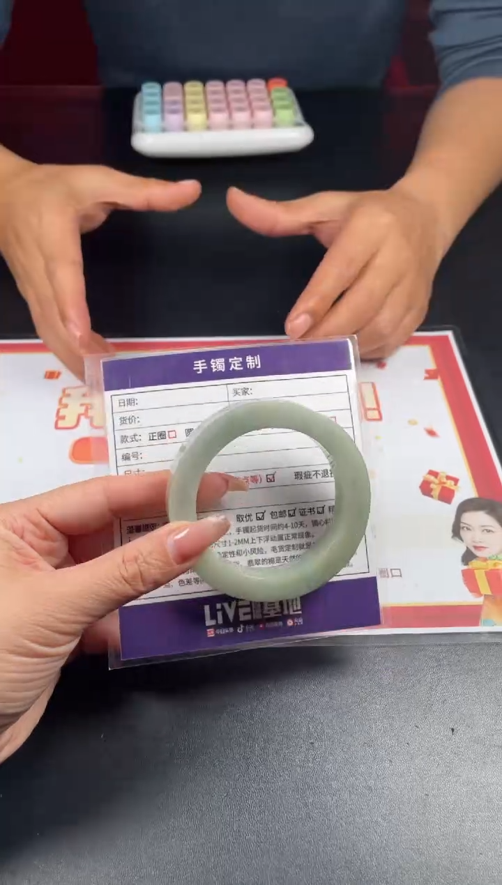 【闪购商品】定制翡翠手镯未镶嵌定制手镯LBFC/DZS