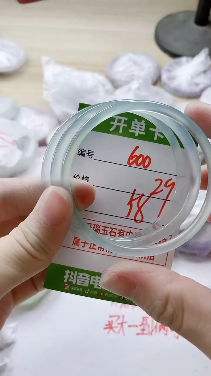 【闪购商品】玛瑙/玉髓手镯未镶嵌600