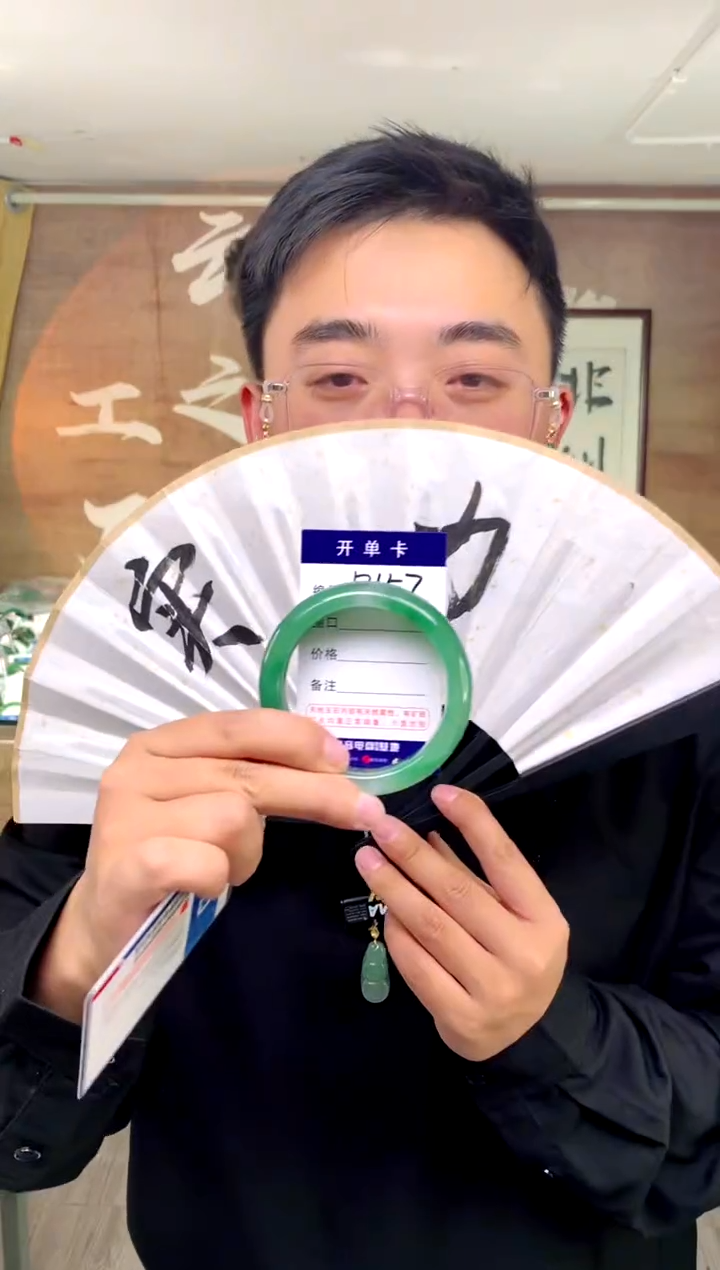 【闪购商品】石英质玉手镯合金花羽遇工厂 序号157