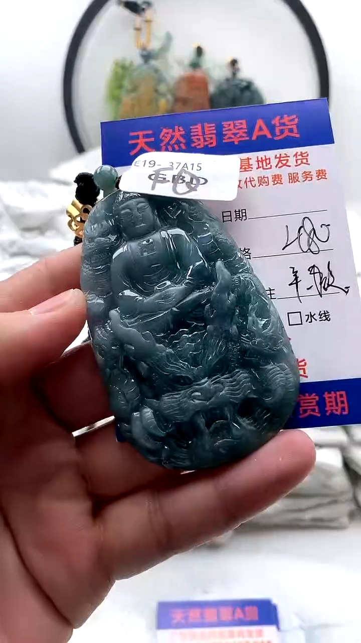 【闪购商品】翡翠颈饰未镶嵌大日如来