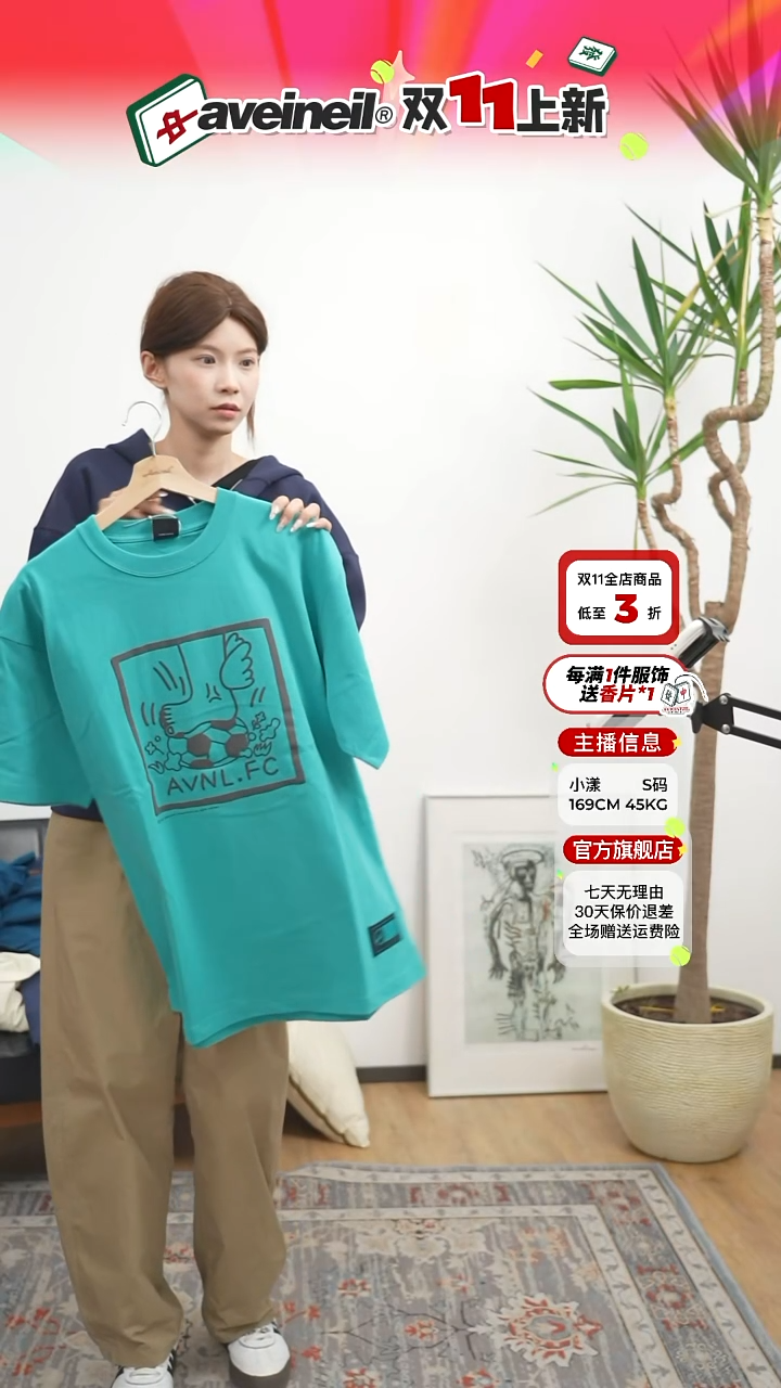 足球短袖 深绿色 L码