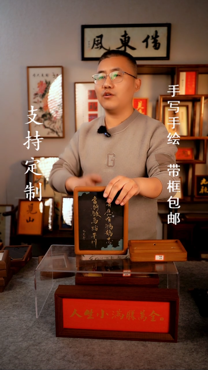 【闪购商品】书法少年应有 8寸实木手写
