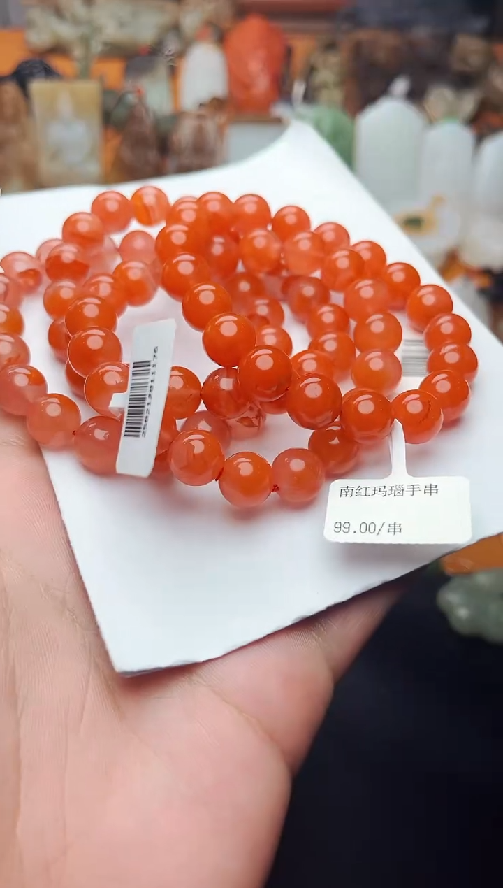 【闪购商品】南红玛瑙手串未镶嵌手串多样性拍一发一01