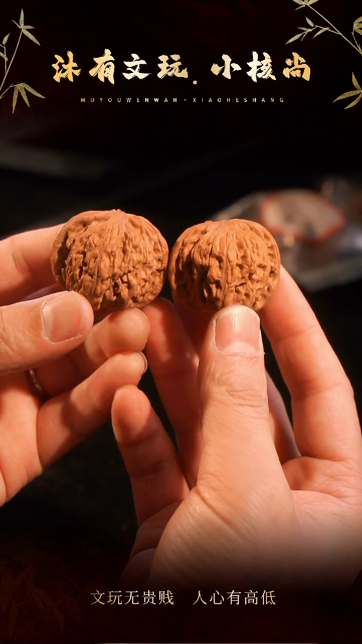 把件文玩核桃39磨盘