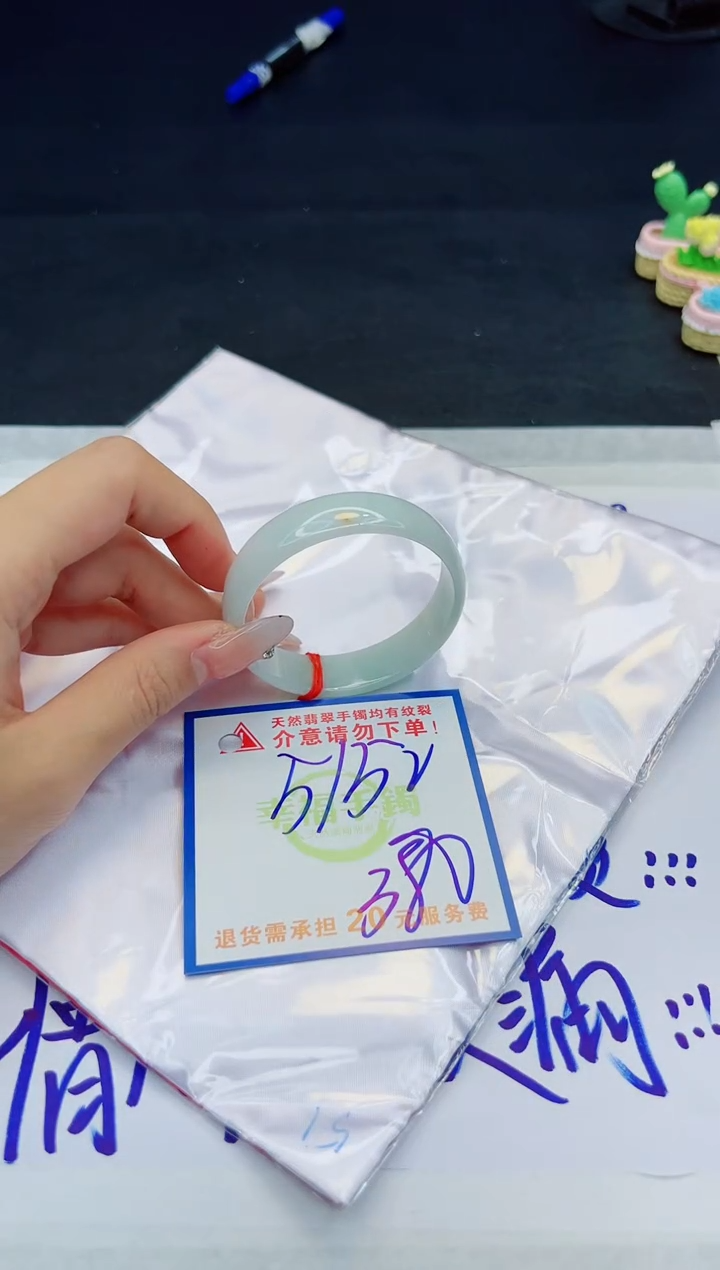 【闪购商品】翡翠手镯未镶嵌，质检证书图片色彩偏黑白
