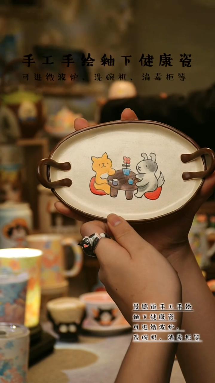 【闪购商品】杯景德镇高温釉下彩&A792