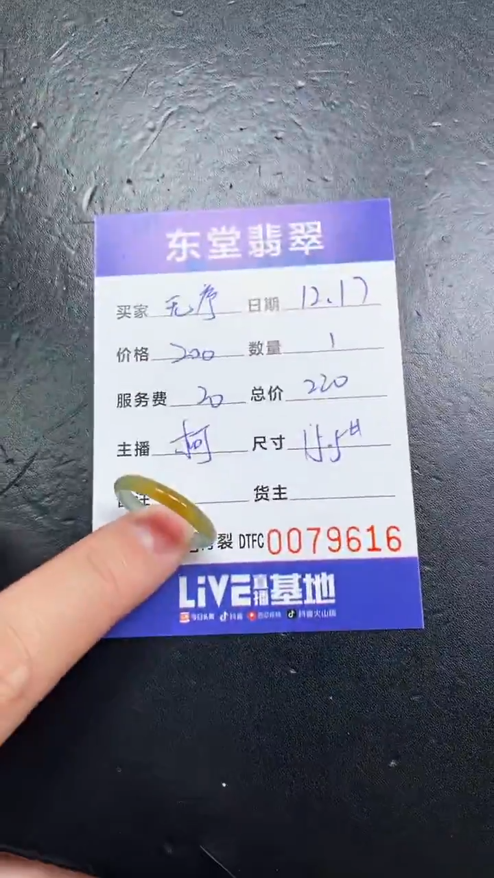 未镶嵌定制翡翠无**生11111111