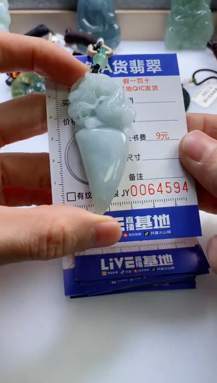 【闪购商品】翡翠挂件未镶嵌            