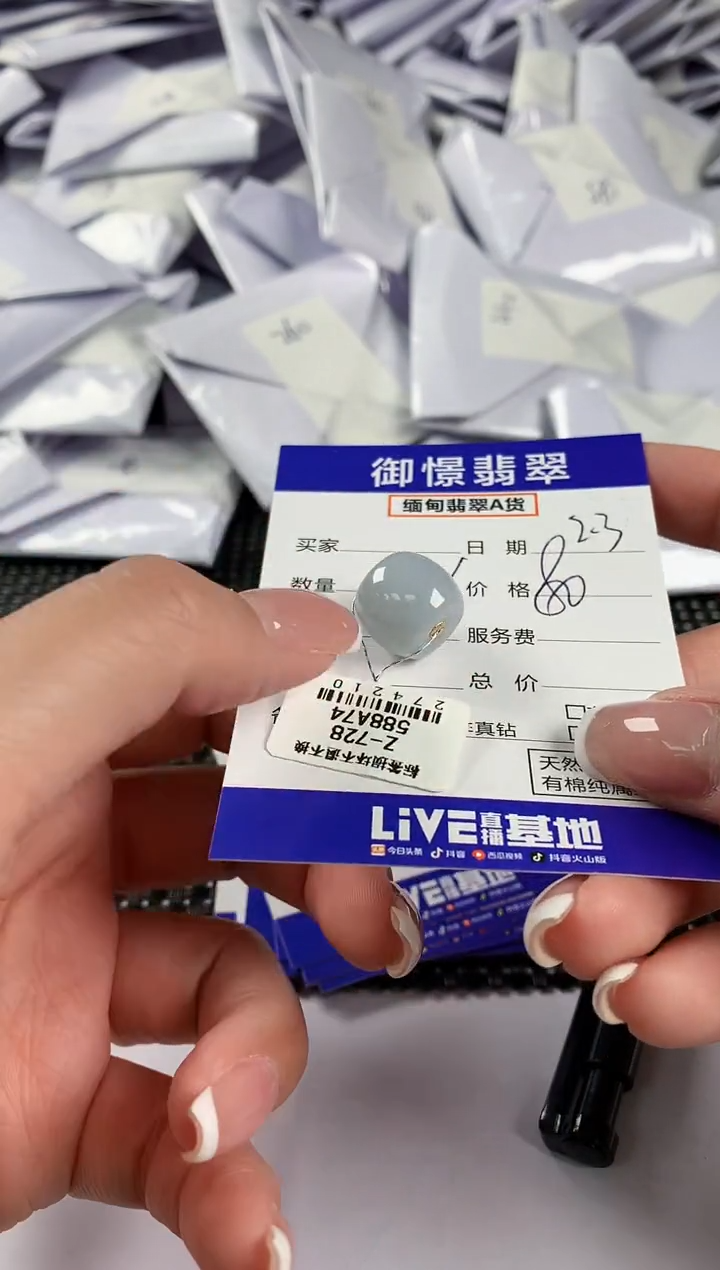 【闪购商品】翡翠颈饰18K金镶嵌翡翠14