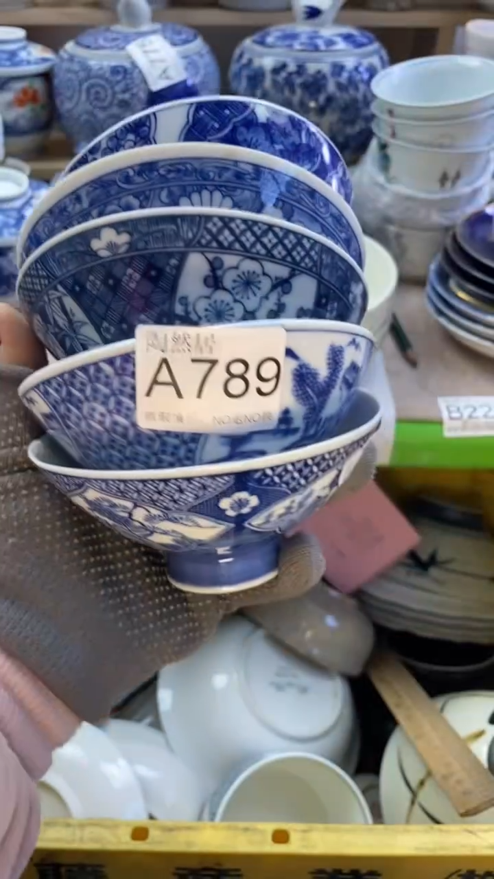 瓷片Z**X回流瓷器默认微瑕A789