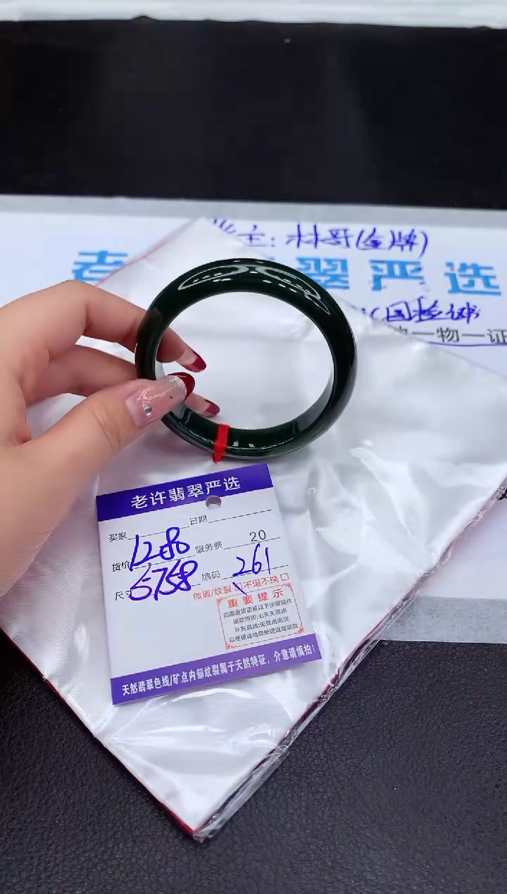 【闪购商品】翡翠手镯未镶嵌11111111111