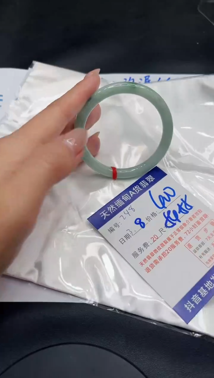 【闪购商品】翡翠手镯未镶嵌11111111