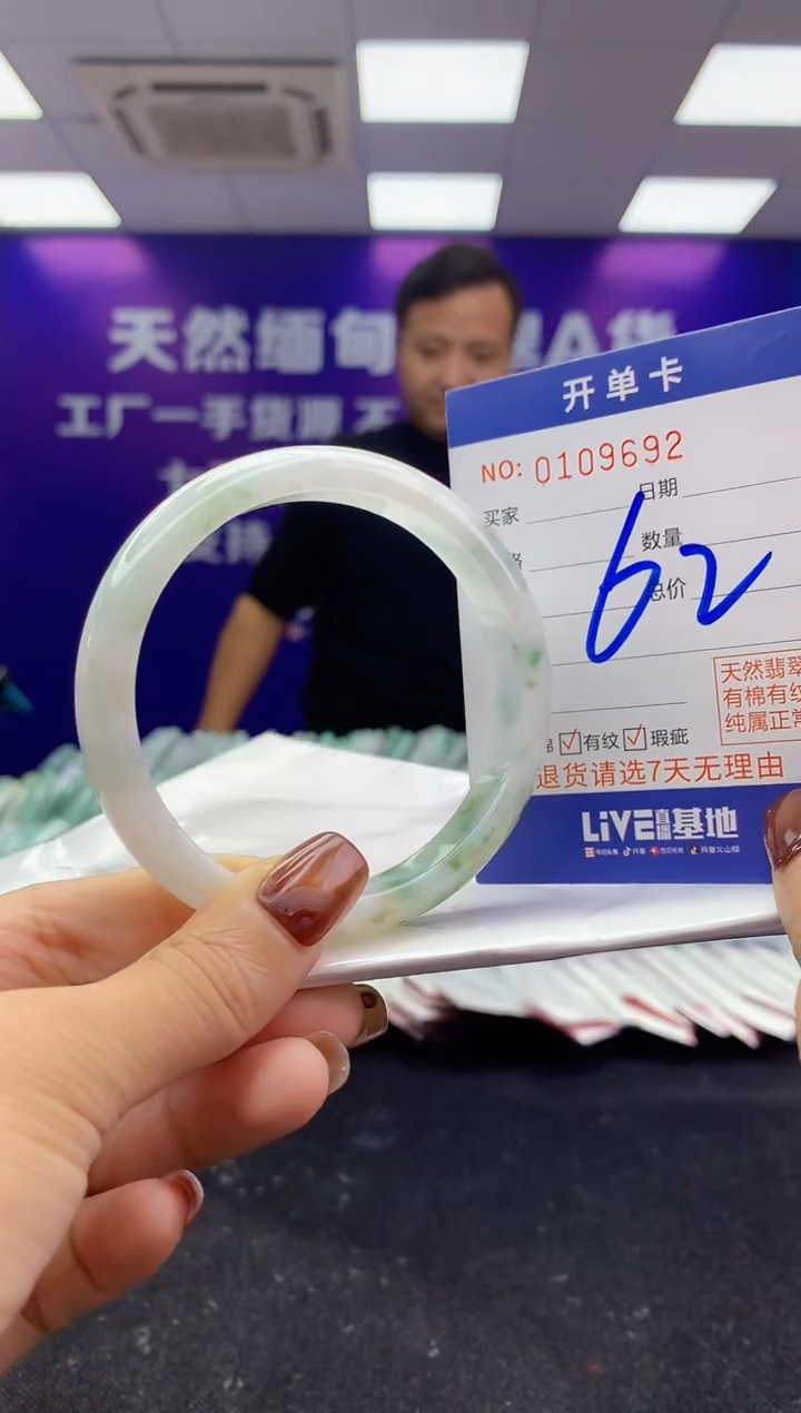 未镶嵌手镯翡翠AAAAAAAAAAAA