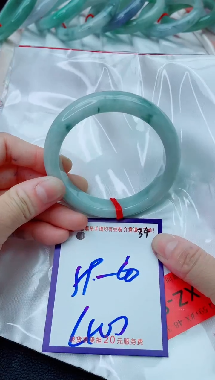 未镶嵌手镯翡翠林*美11111111