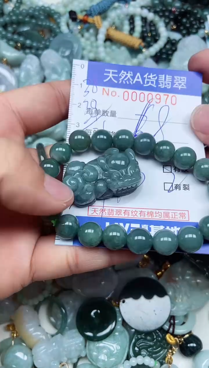 翡翠未镶嵌吊坠(不含链)翡翠