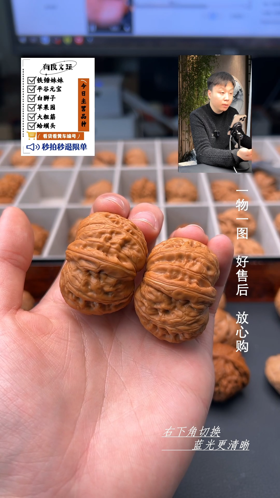 【闪购商品】文玩核桃吊坠【轻修】44平谷元宝