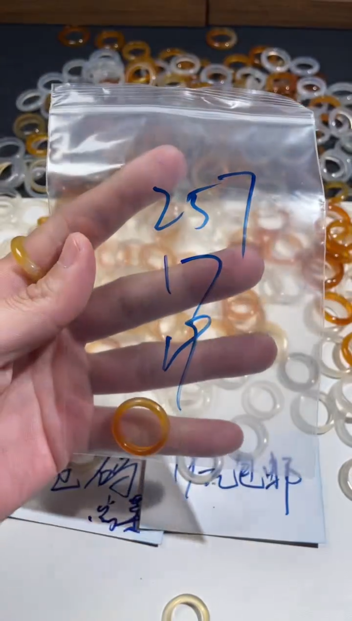 【闪购商品】玛瑙/玉髓戒指未镶嵌257