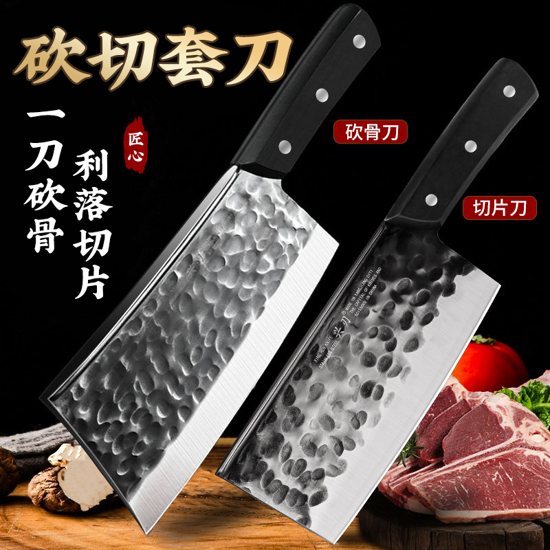 兴刃菜刀加厚砍骨刀锋利切片刀斩鸡鸭鱼厨房刀具套装超快专用中式