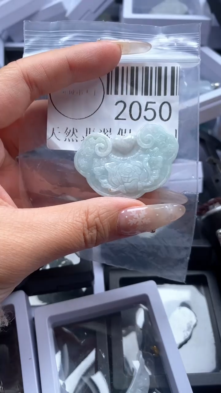 颈饰未镶嵌翡翠2050
