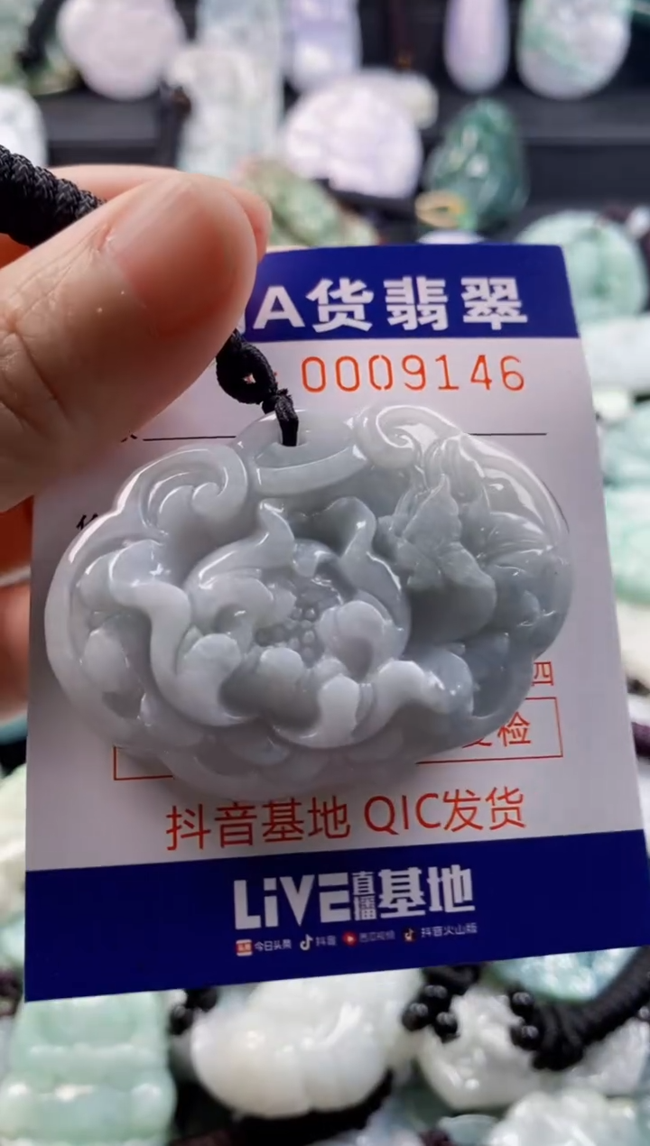 翡翠未镶嵌吊坠(不含链)1
