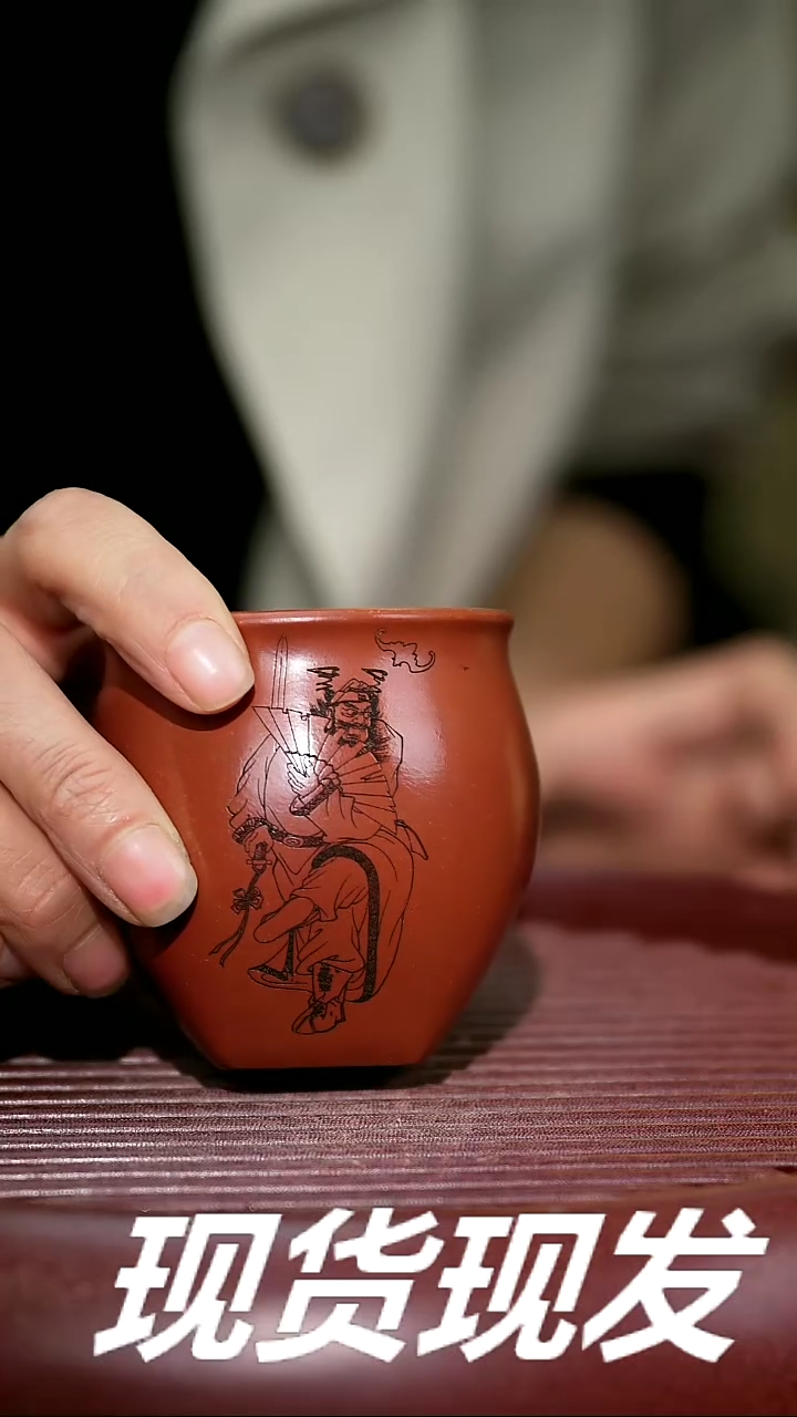 【闪购商品】紫砂茶杯紫砂主人杯福利放漏
