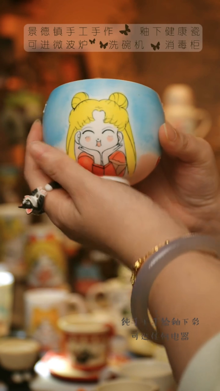 【闪购商品】杯陶瓷景德镇高温釉下彩&W570