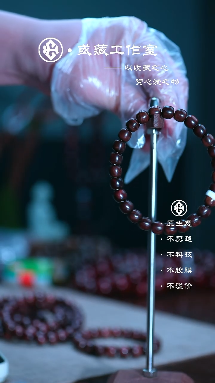 手串/手链黄花梨/降香黄檀海南黄花梨7.5*8手串