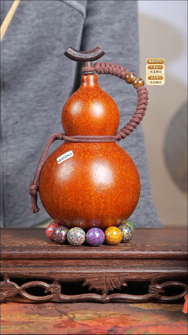 WG062网兜款葫芦不包手串