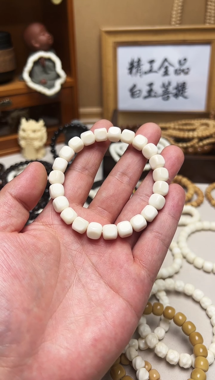 手串白玉菩提灰****⁸10六方单圈