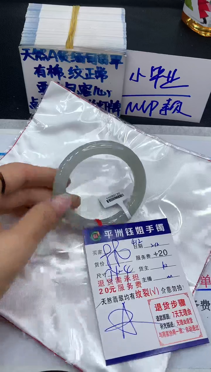 【闪购商品】翡翠手镯未镶嵌11111111111