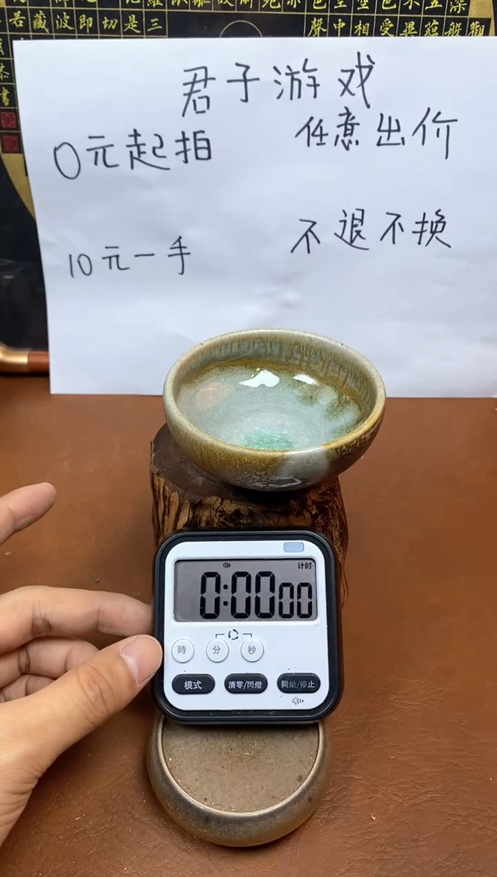 【闪购商品】观寂茶器柴烧专拍链接515