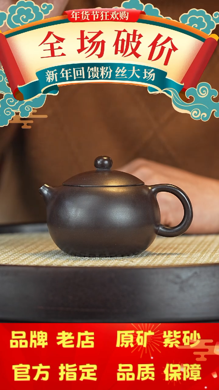 【闪购商品】紫砂茶壶宜兴茗壶正品高端紫砂壶