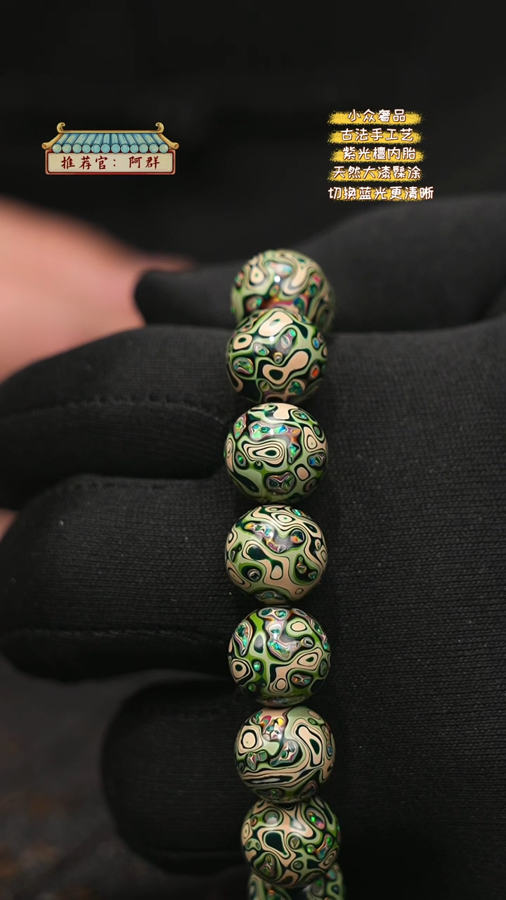 【闪购商品】陛成甄选（1.2*16微千带欧手串）