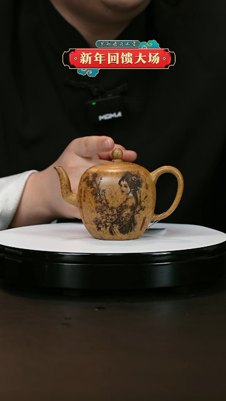 【闪购商品】紫砂茶壶紫砂茶壶