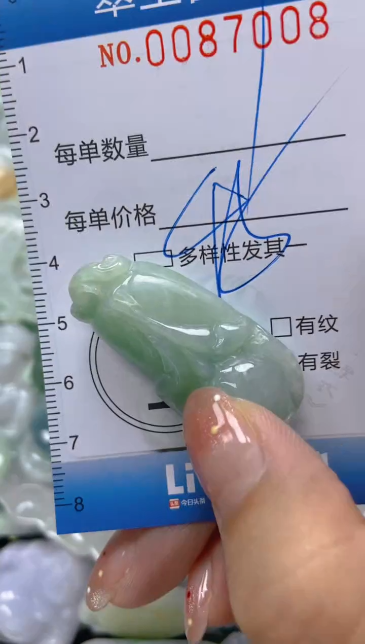 【闪购商品】翡翠颈饰未镶嵌闪购0087008