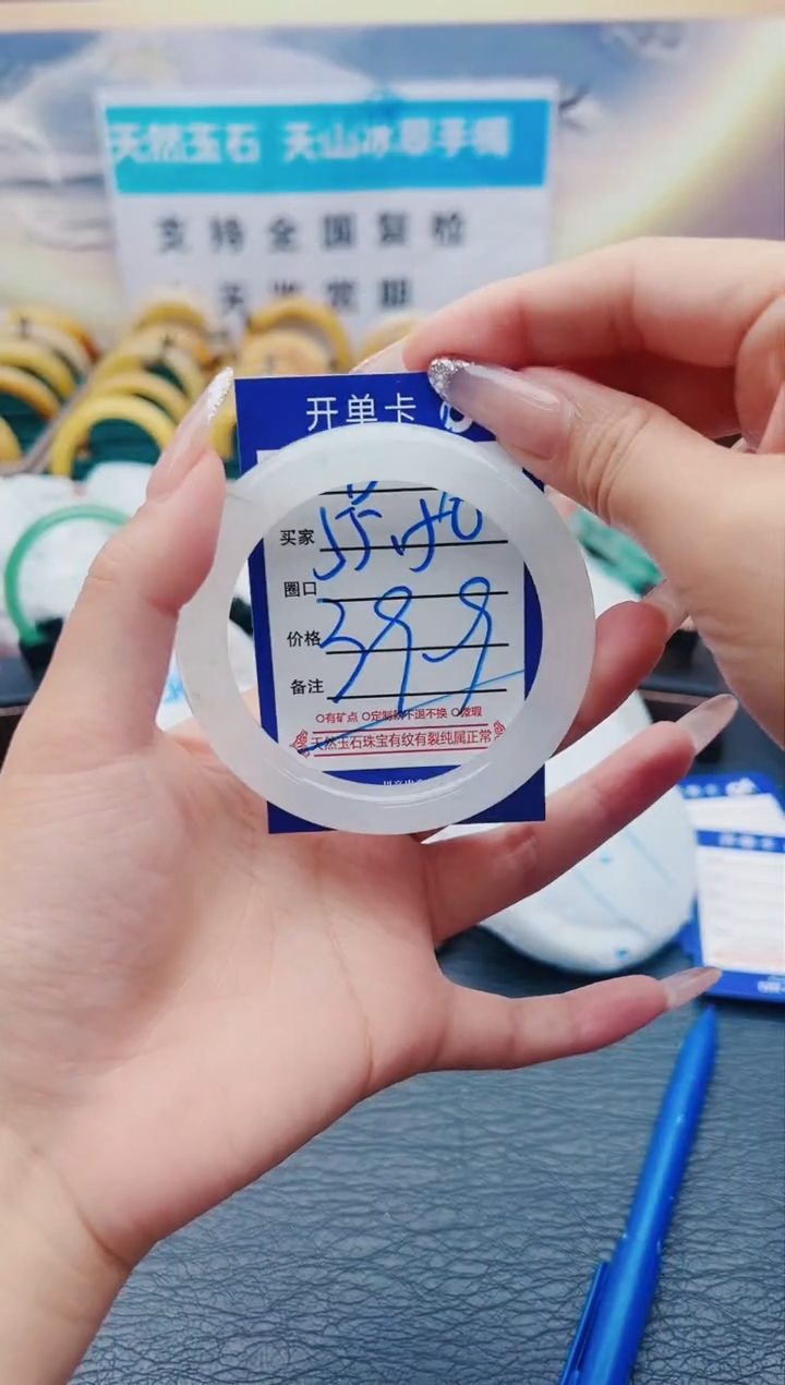 【闪购商品】石英质玉手镯未镶嵌B14-55-56