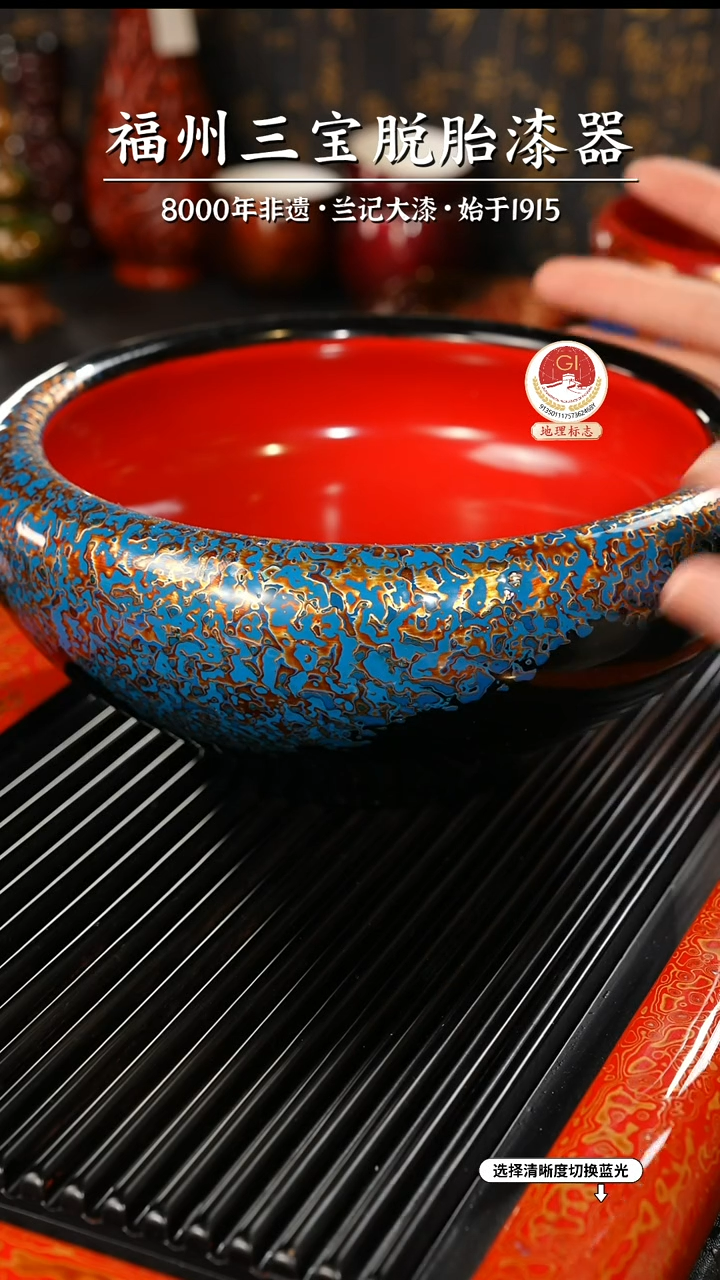 【闪购商品】大漆漆器 黑蓝金果盘