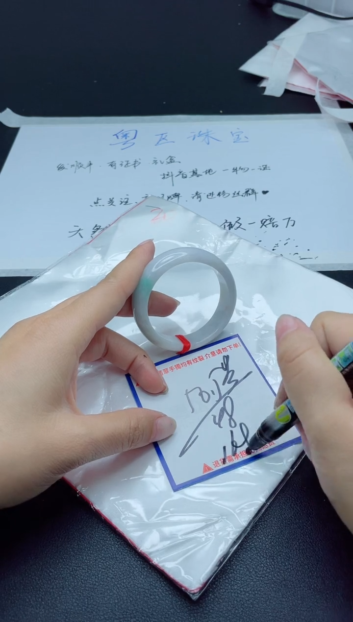 【闪购商品】翡翠手镯未镶嵌我