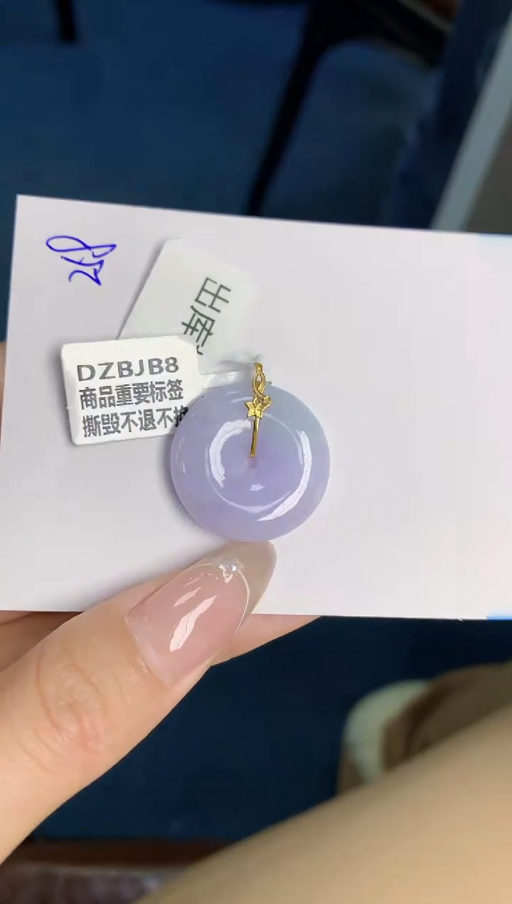 【闪购商品】翡翠颈饰18K金镶嵌 天然翡翠A货