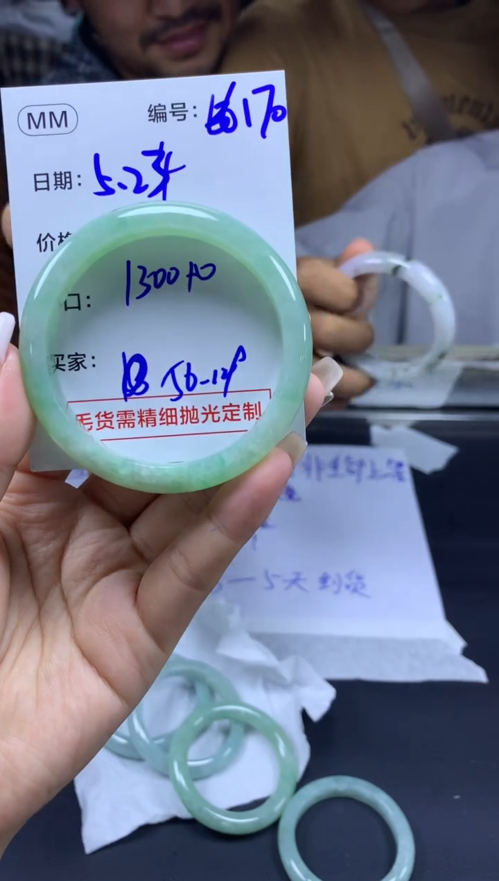 定制翡翠未镶嵌170手镯56+1300元+拍一发一