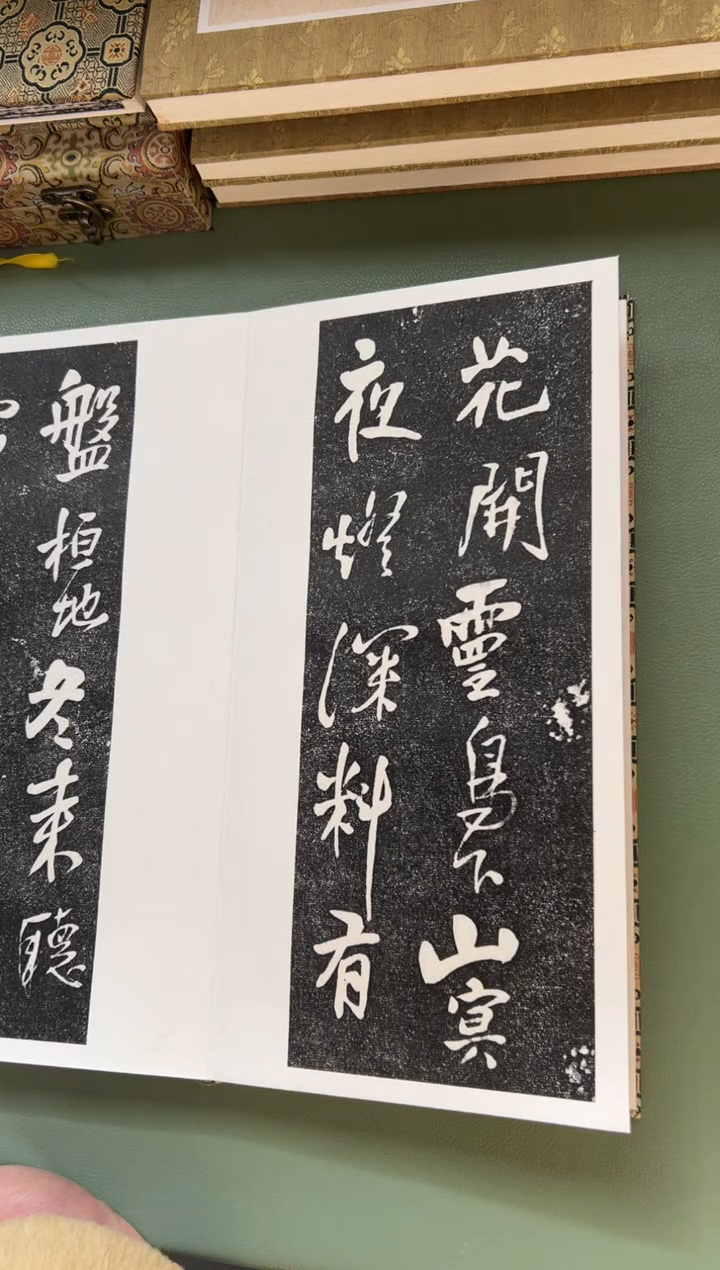 拓片用纸其他拓片