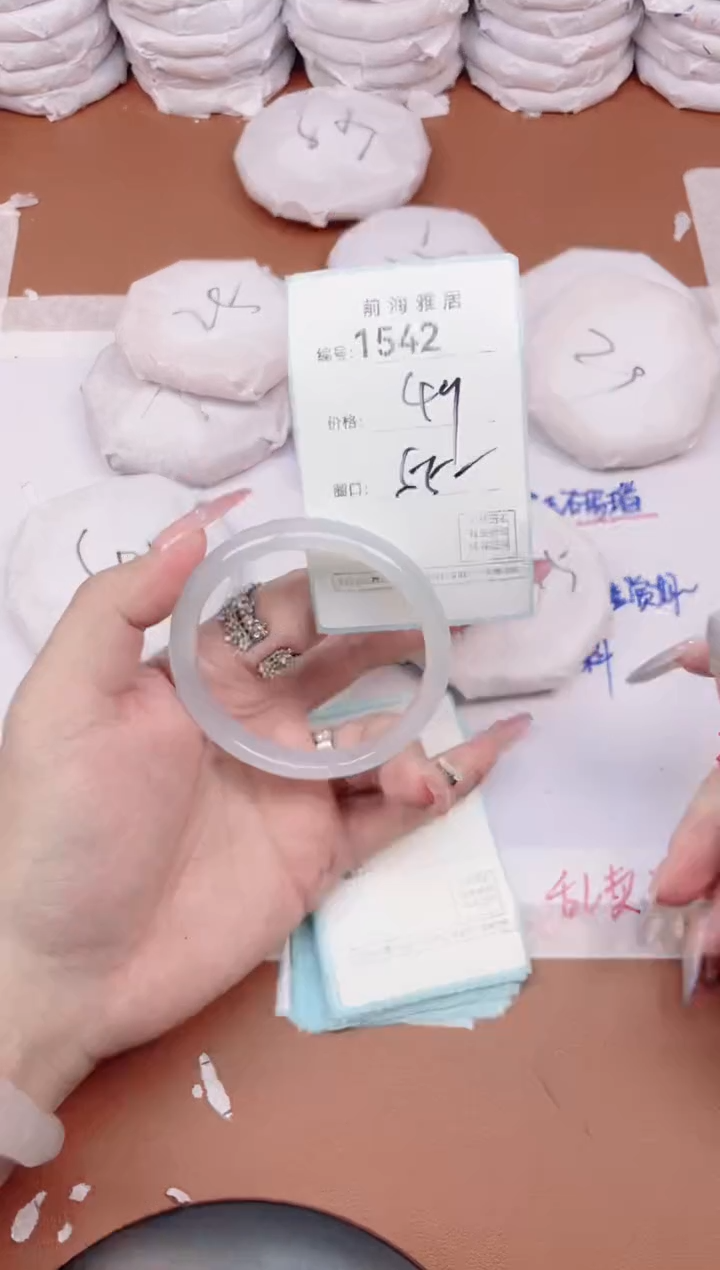 【闪购商品】玛瑙/玉髓手镯未镶嵌1542