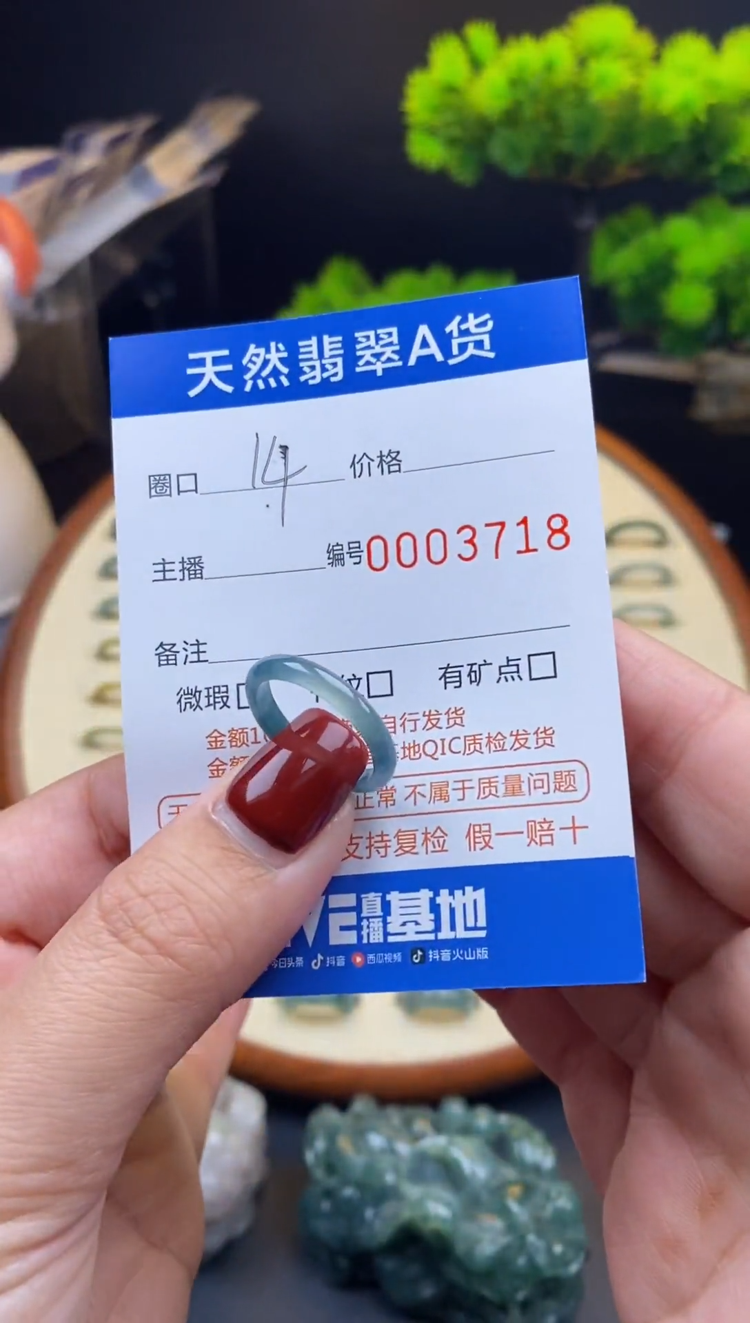 【闪购商品】翡翠戒指未镶嵌戒圈