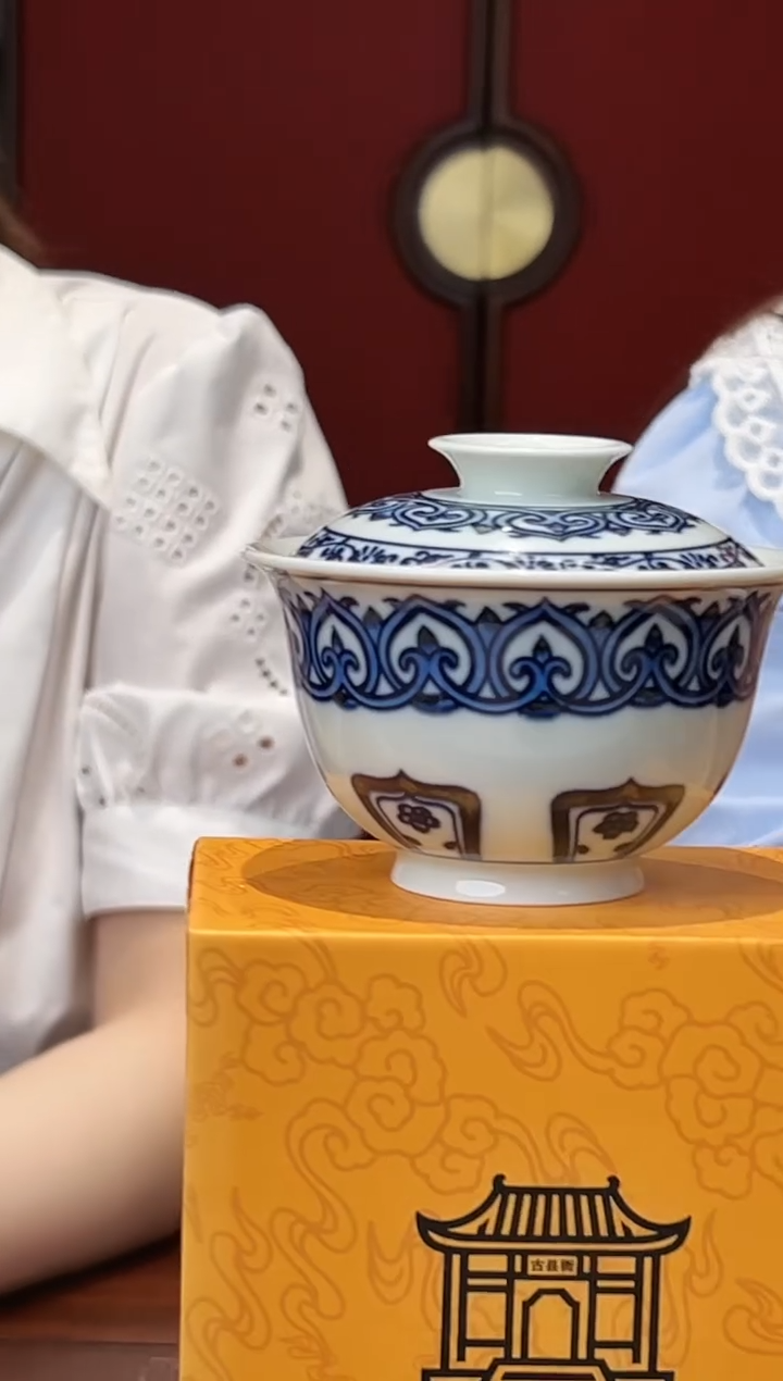 古县衙青花宝相盖碗