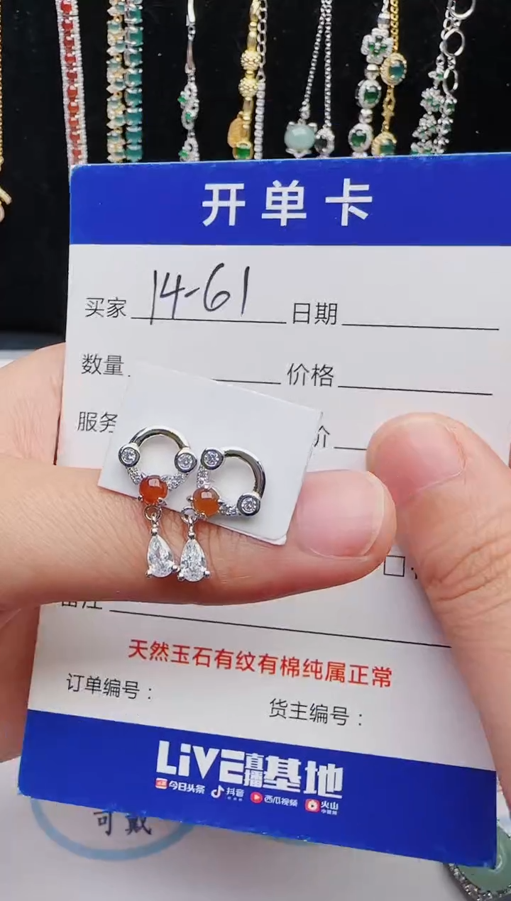 【闪购商品】翡翠戒指银S925镶嵌红星翡翠