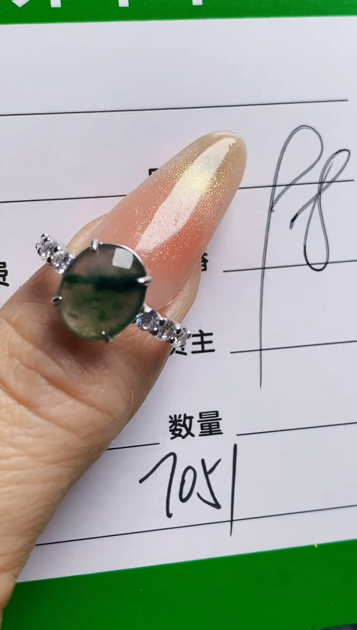 银S925镶嵌戒指翡翠7051