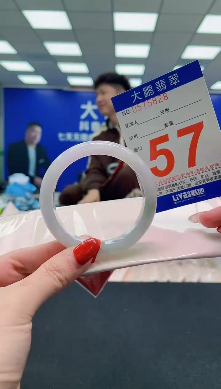 未镶嵌手镯翡翠AAAAAAAAAAAAAAAAAAAA